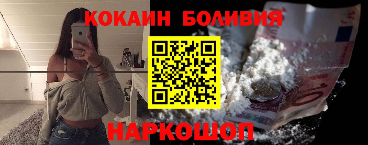 COCAIN Колумбийский Стрежевой