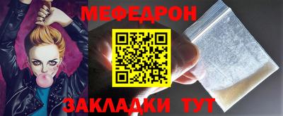 бутик Малгобек