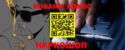 бутик Малгобек