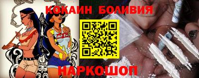 бутик Малгобек