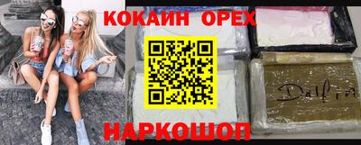 бутик Малгобек