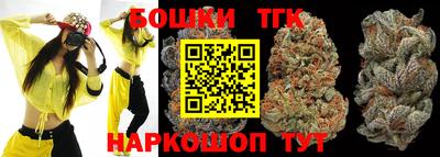бутик Малгобек