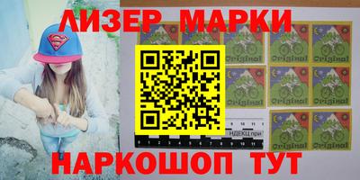 бутик Малгобек