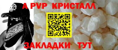 бутик Малгобек