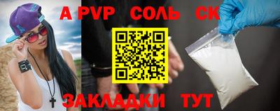 бутик Малгобек
