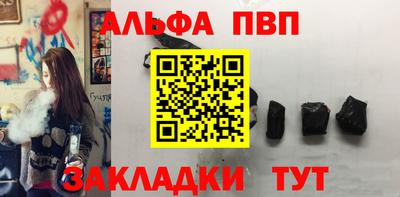 гидропоника Мариинск