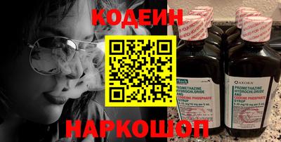 бутик Малгобек