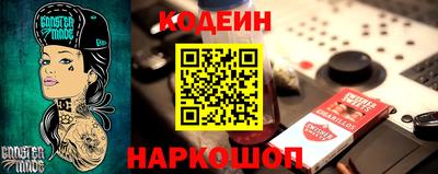бутик Малгобек