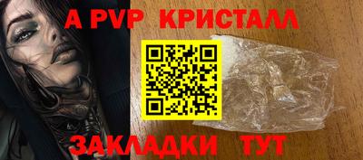 бутик Малгобек