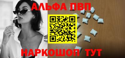 бутик Малгобек