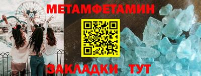 гидропоника Мариинск
