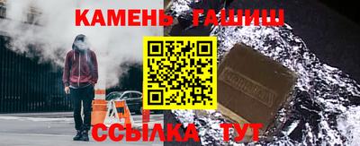 бутик Малгобек