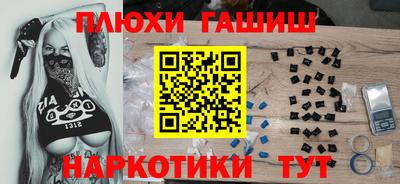 гидропоника Мариинск