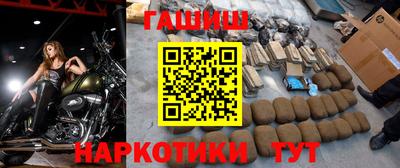 бутик Малгобек