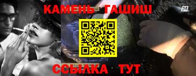 гидропоника Мариинск