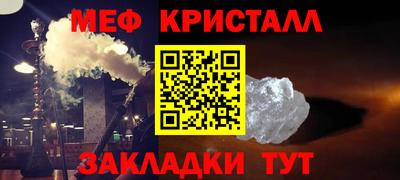 бутик Малгобек