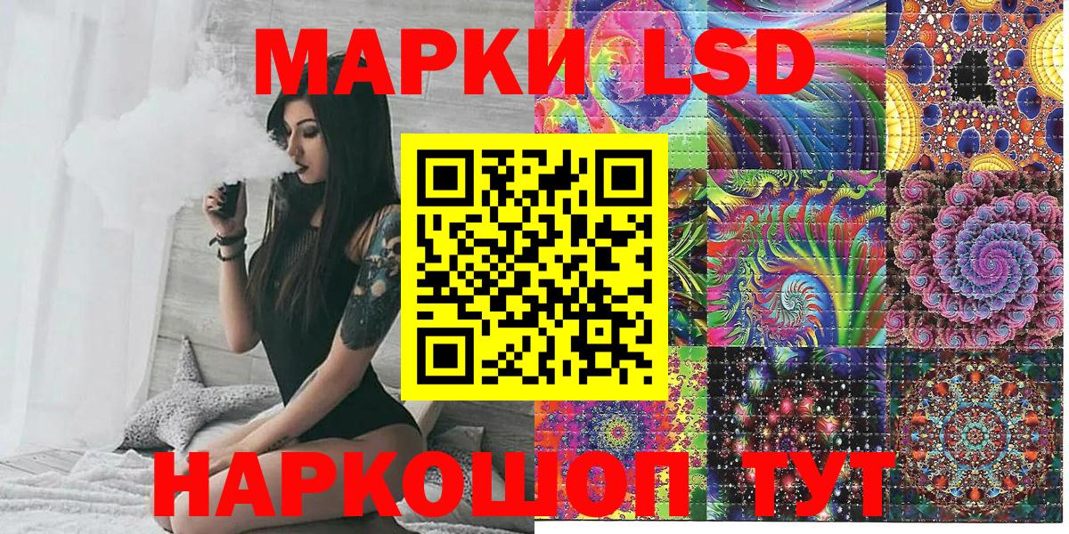 Стрежевой  Марки NBOMe 1,8мг  Марки NBOMe 1,8мг  Вход с VPN 