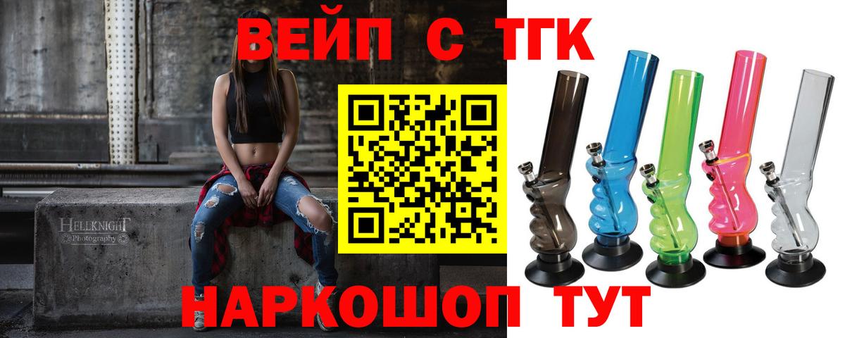 Стрежевой  ТГК Wax  Вход с VPN 