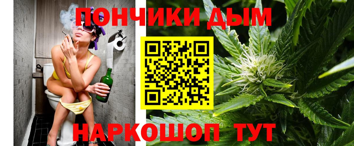 Каннабис план  Конопля планчик  Стрежевой  Вход с VPN  Канабис Ganja 